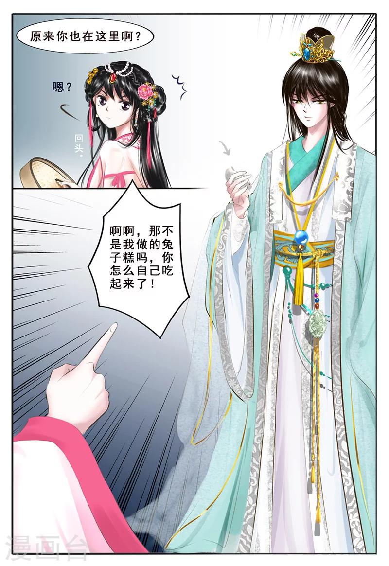 第6话 心愿(1/2)-第6话