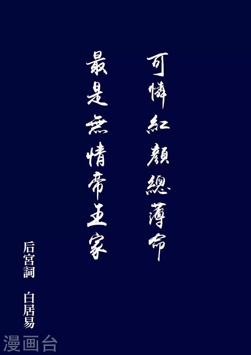 第8话 多事之秋3-第10话