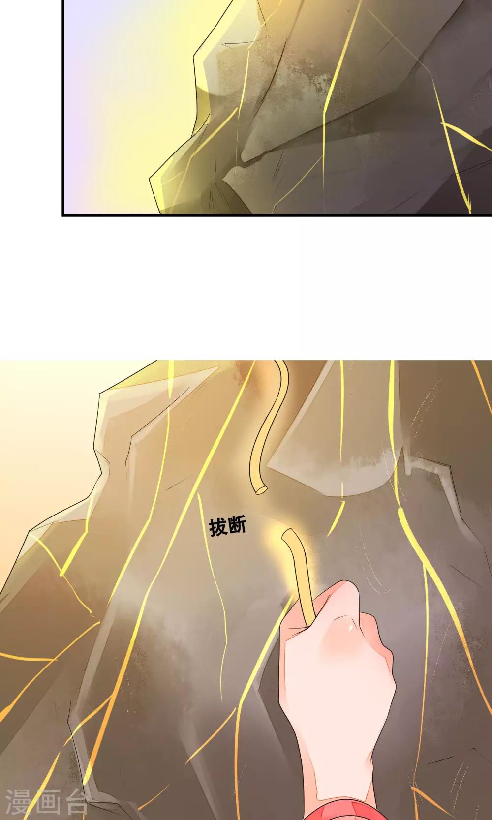 第1话 贪杯误事-第2话