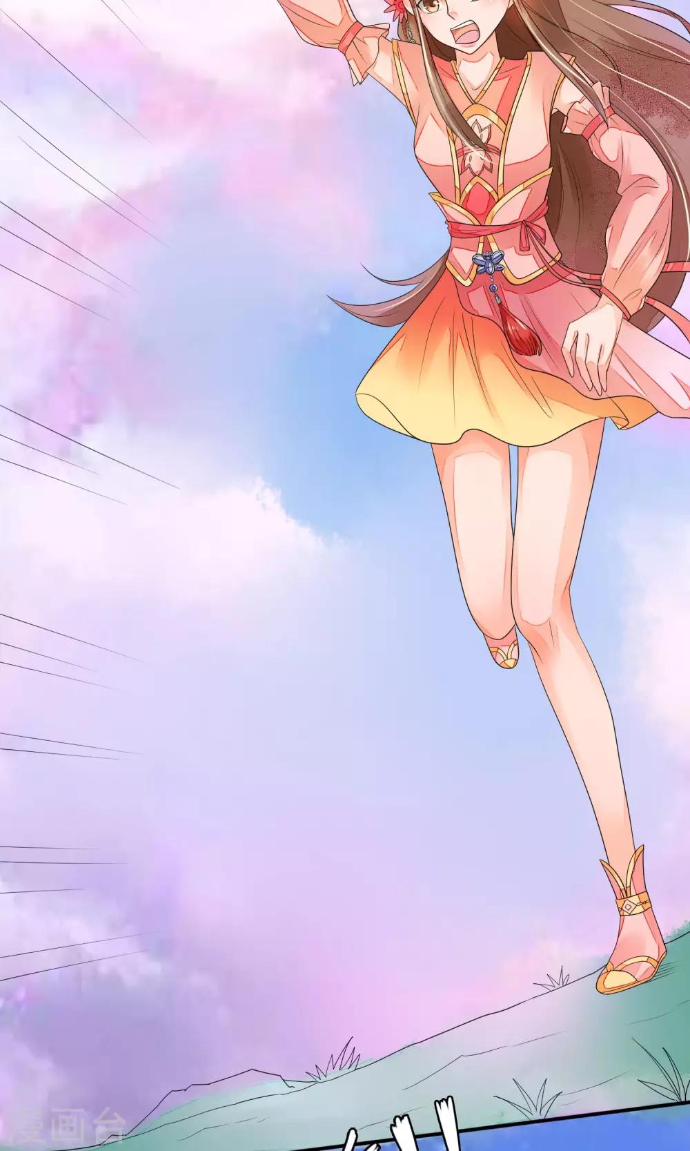 第1话 贪杯误事-第2话