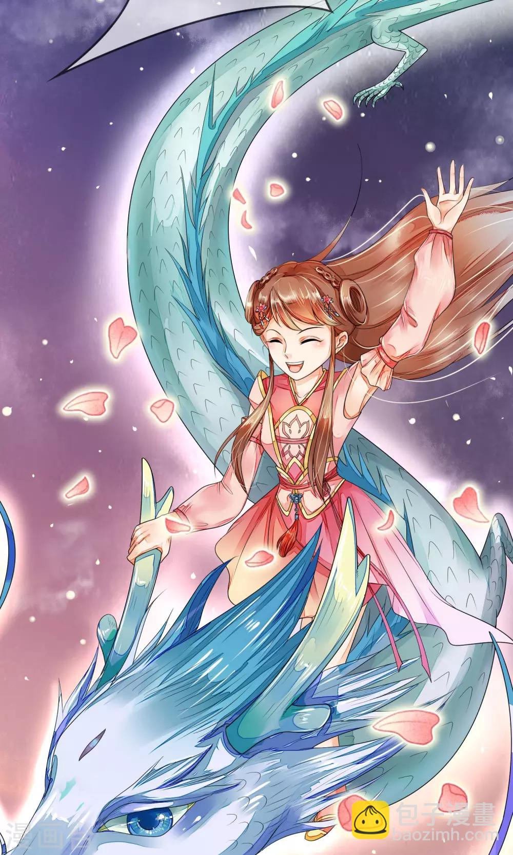 第1话 贪杯误事-第2话