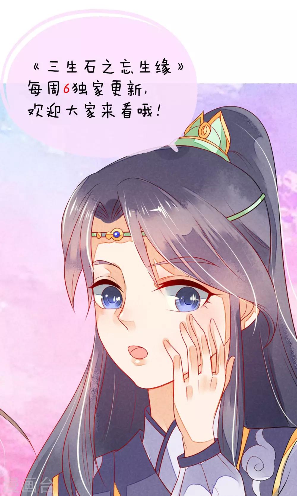 第1话 贪杯误事-第2话