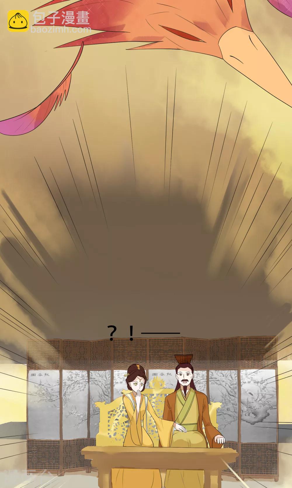 第11话 诡异的奇珍异兽-第12话