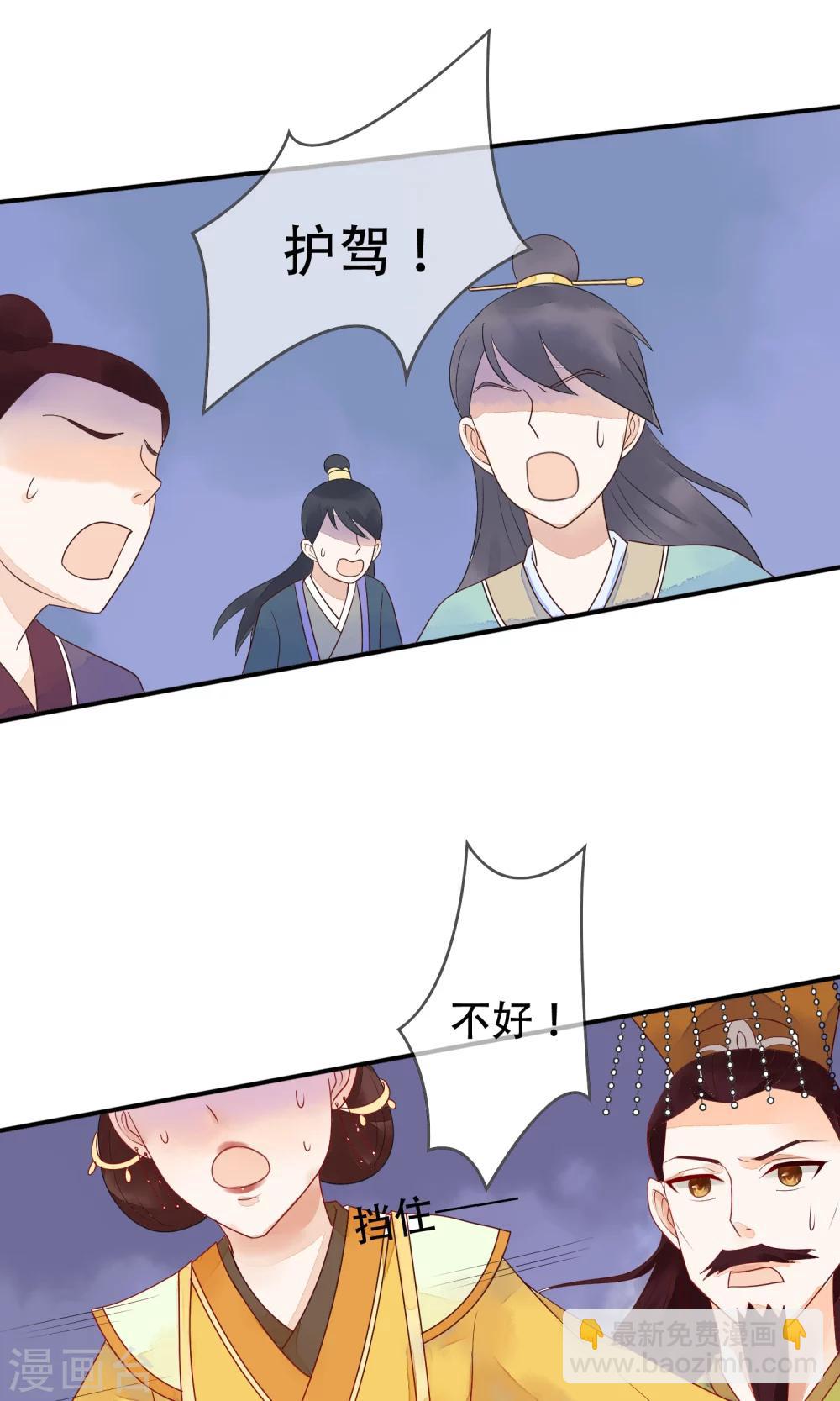 第11话 诡异的奇珍异兽-第12话