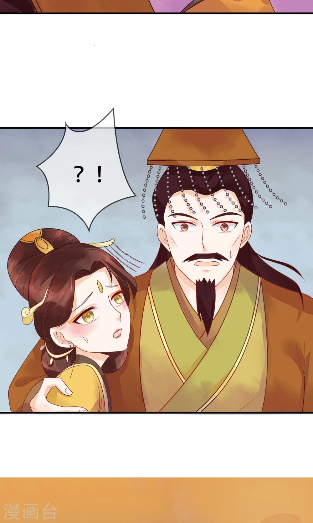 第11话 诡异的奇珍异兽-第12话