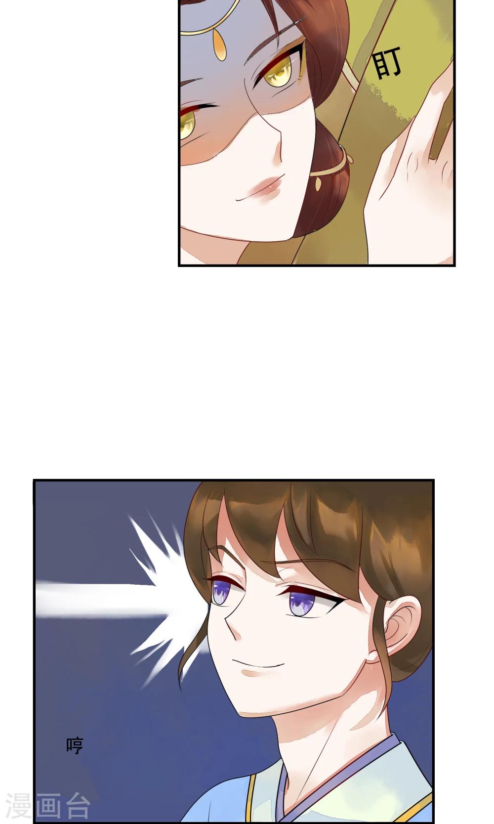 第11话 诡异的奇珍异兽-第12话