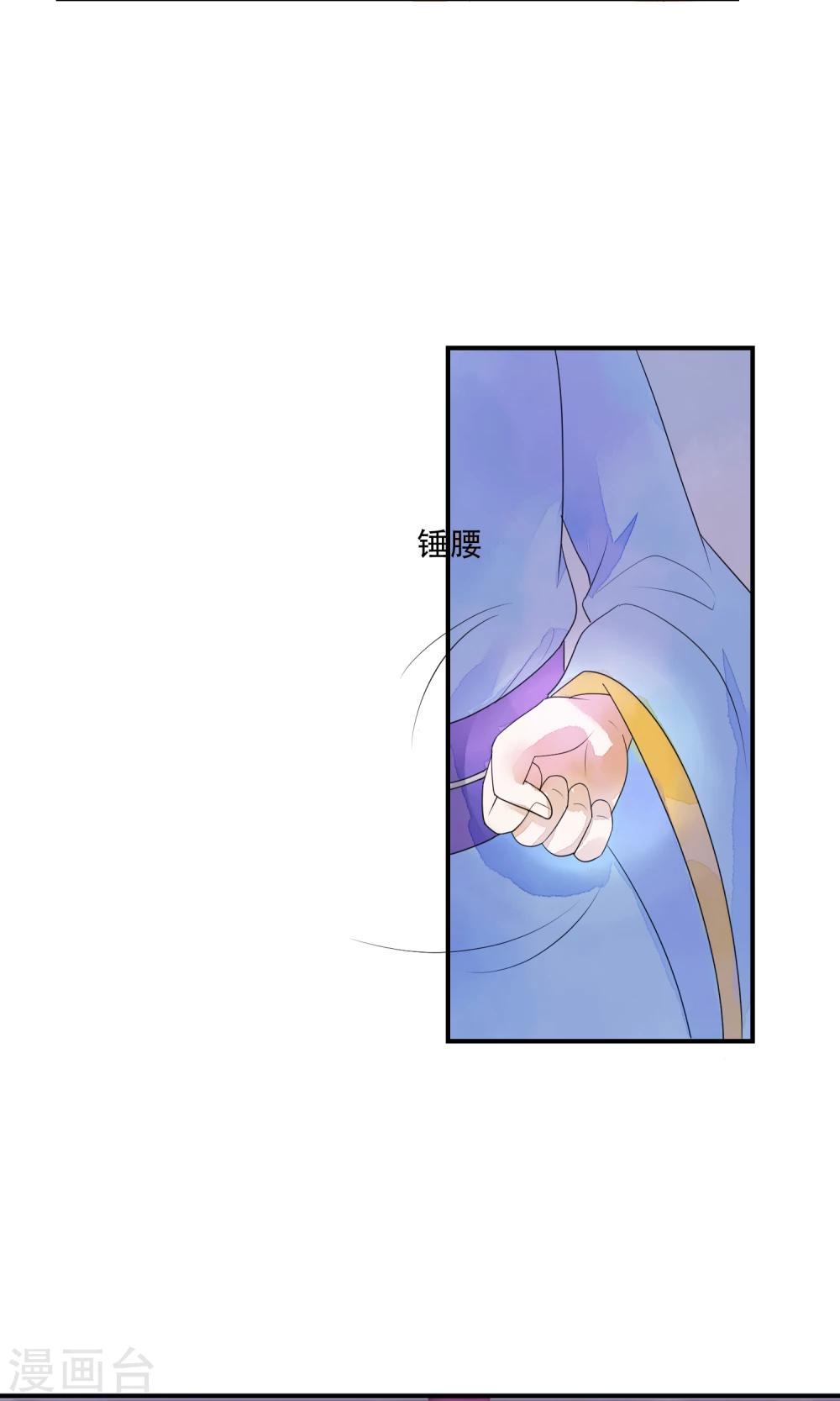 第11话 诡异的奇珍异兽-第12话