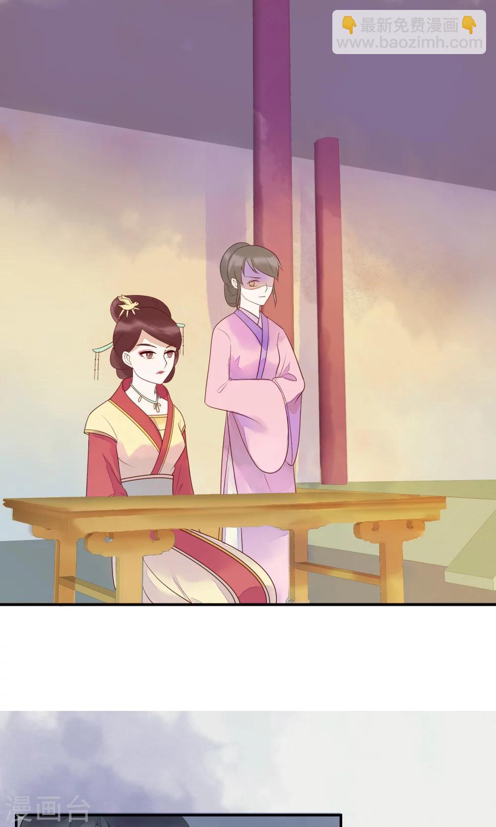 第11话 诡异的奇珍异兽-第12话