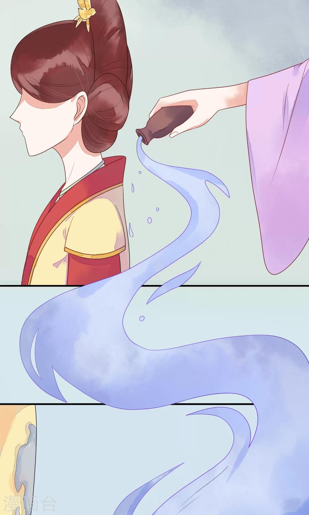 第11话 诡异的奇珍异兽-第12话