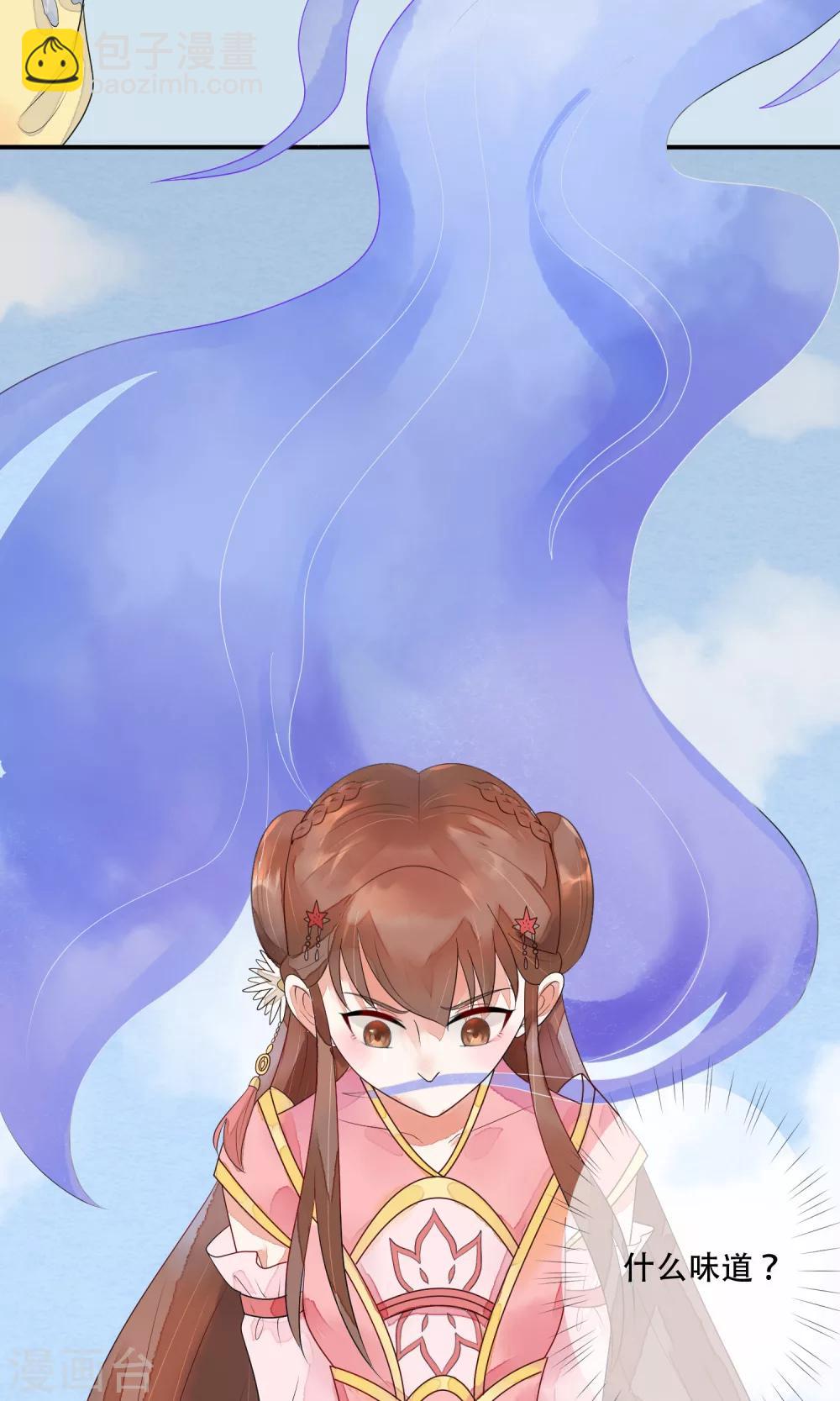 第11话 诡异的奇珍异兽-第12话