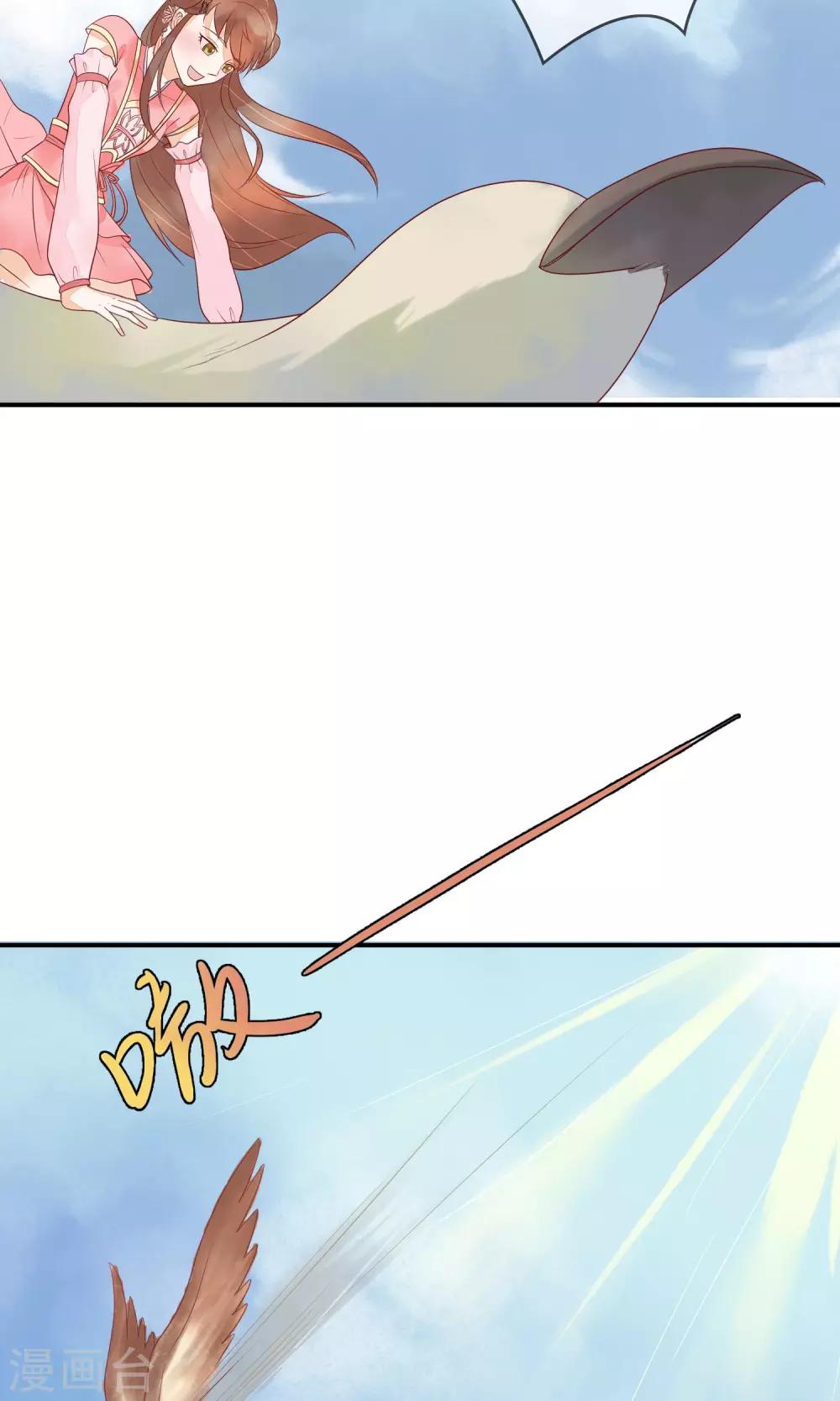 第13话 机智如我少将军！-第14话