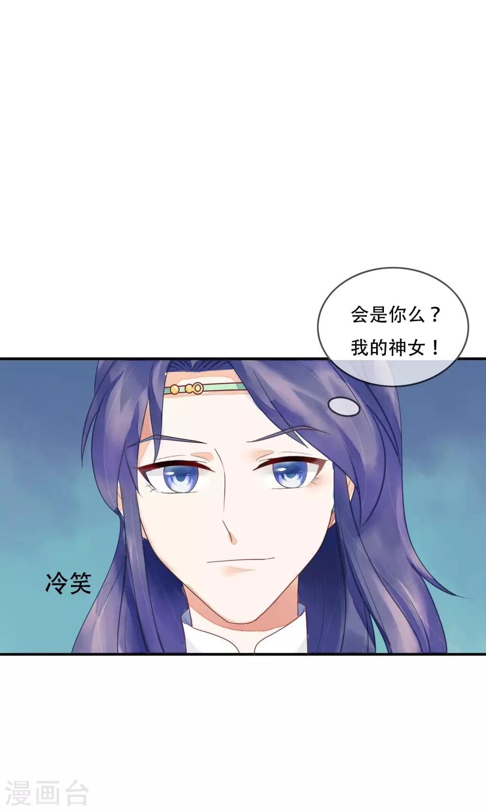 第13话 机智如我少将军！-第14话