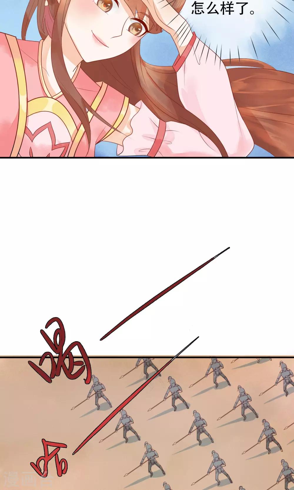 第13话 机智如我少将军！-第14话