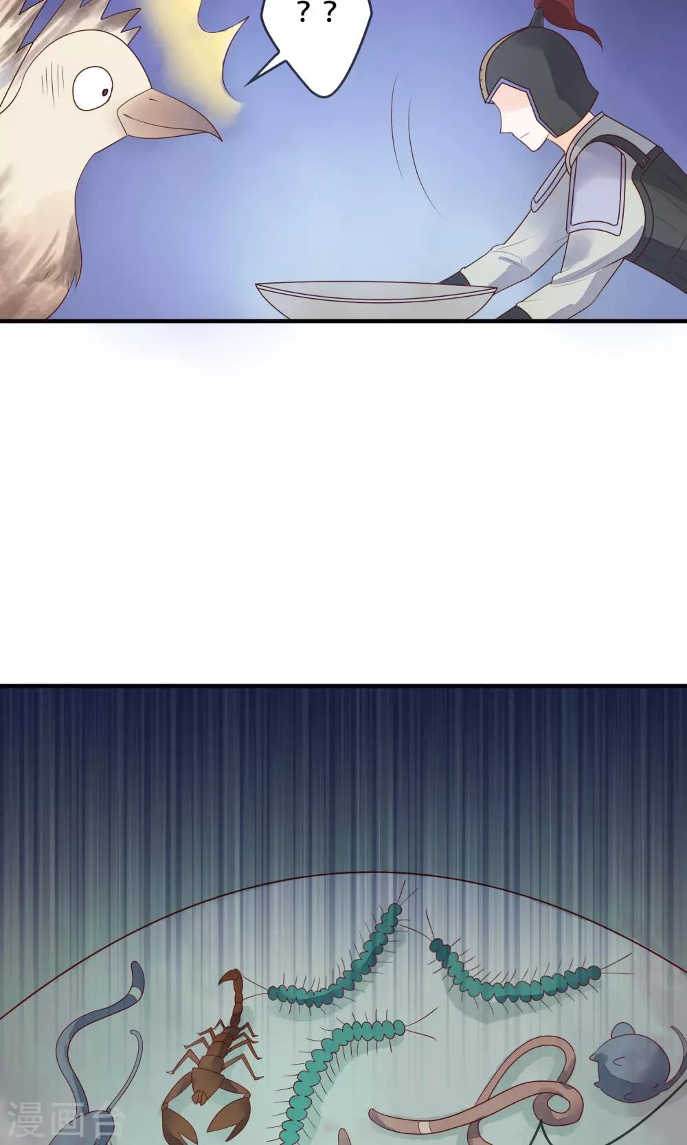 第15话 把你锁在我身边-第16话