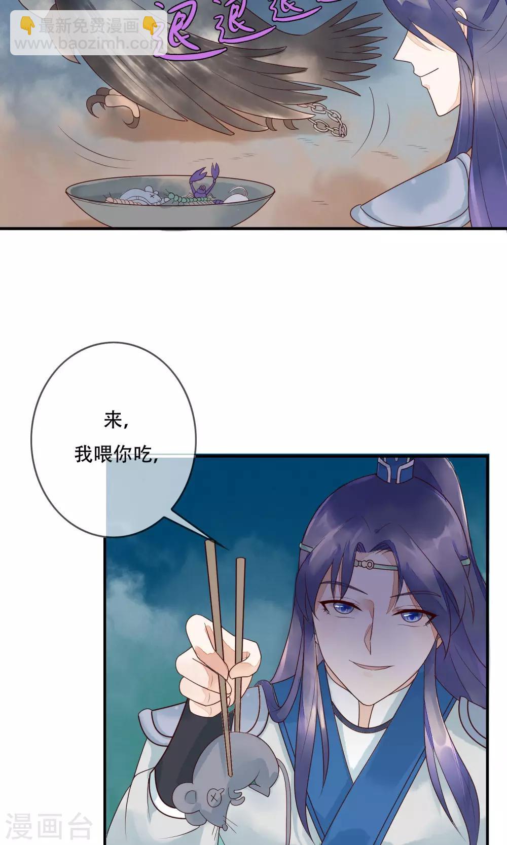 第15话 把你锁在我身边-第16话