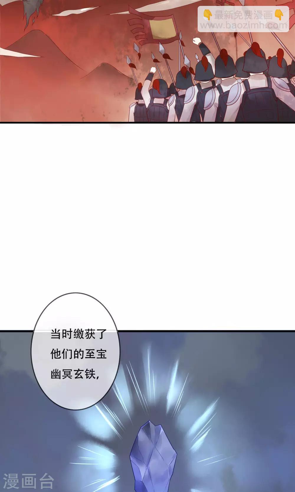 第15话 把你锁在我身边-第16话