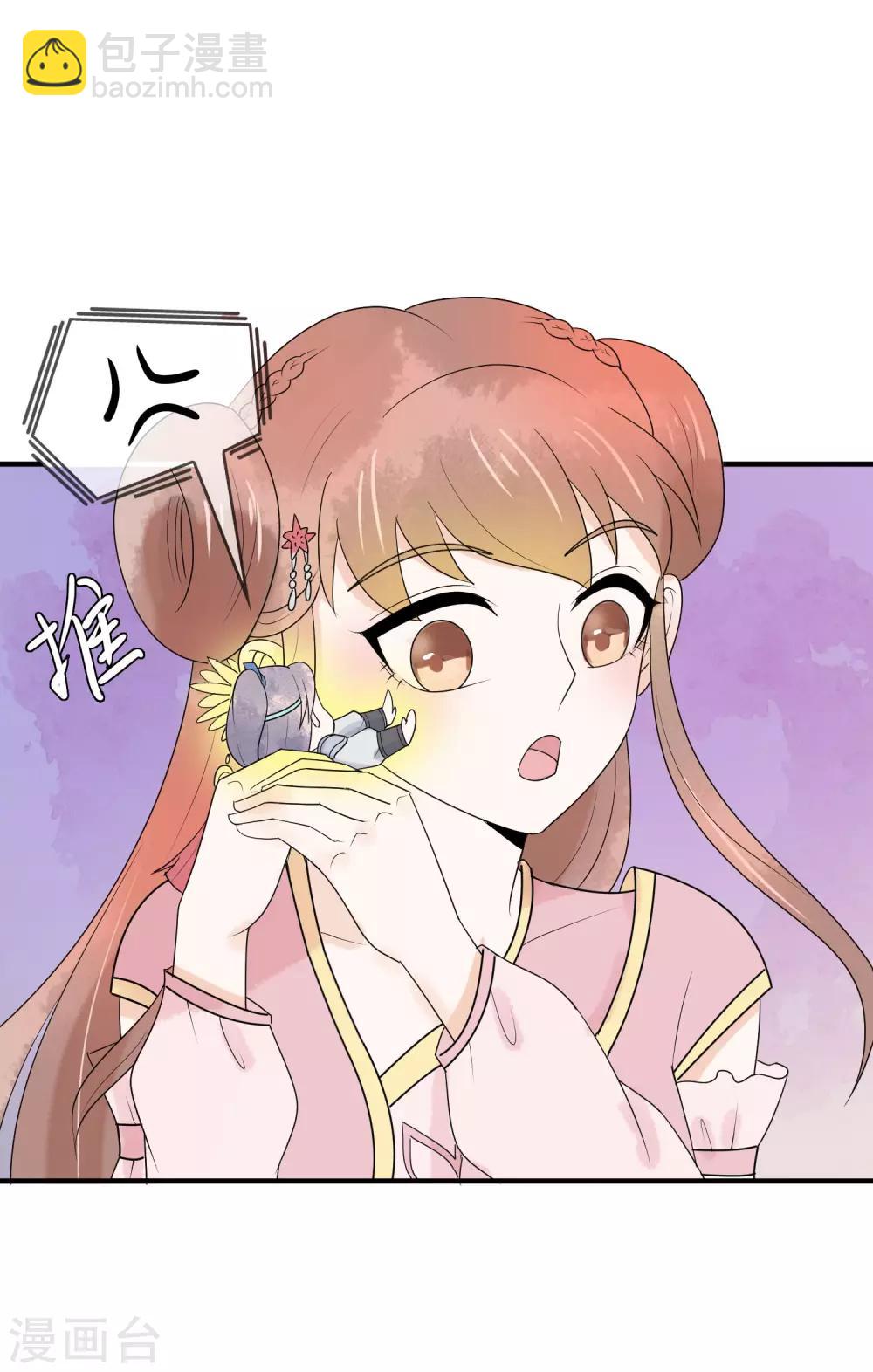 第21话 手中的玩物~(1/2)-第22话