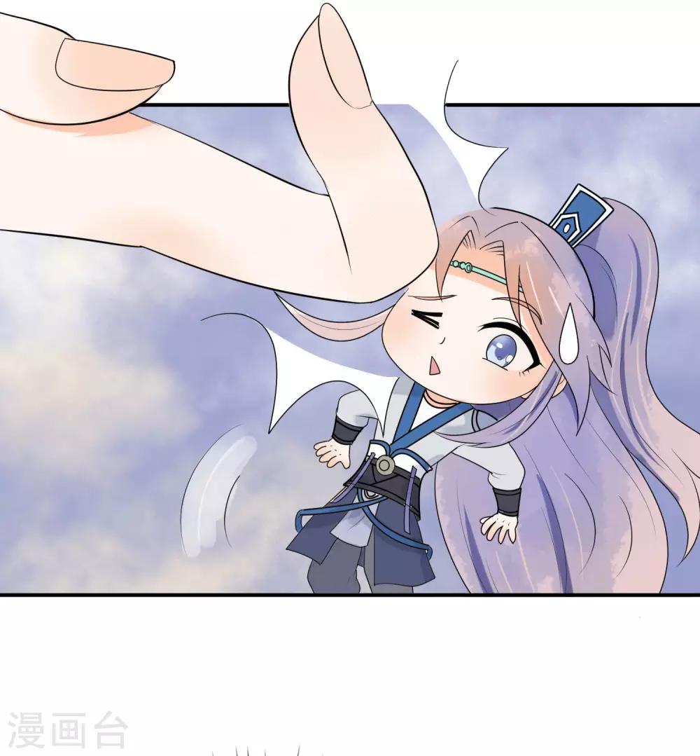 第21话 手中的玩物~(1/2)-第22话