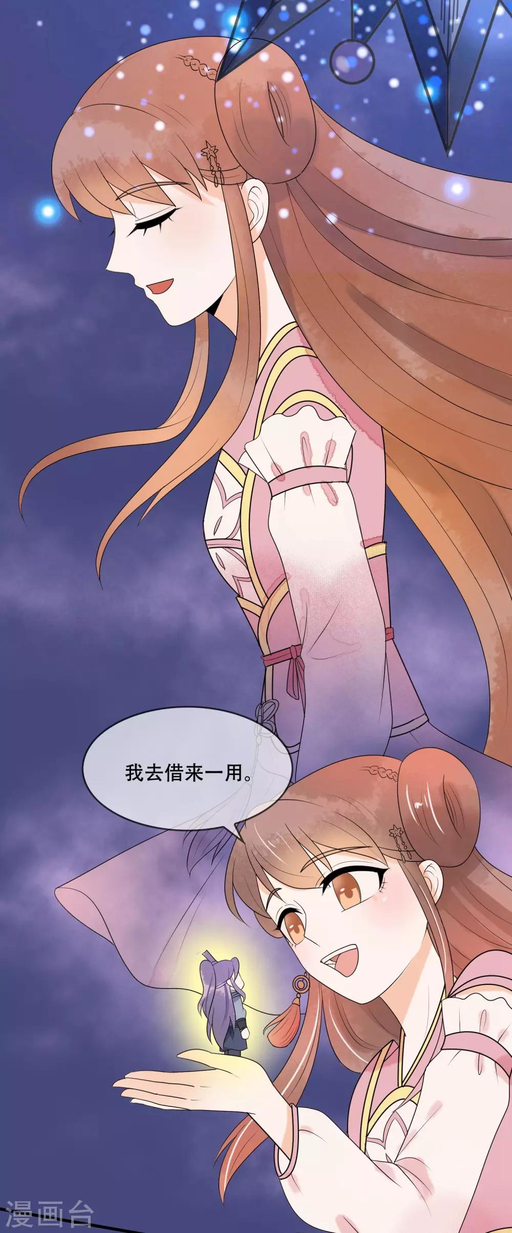 第21话 手中的玩物~(1/2)-第22话