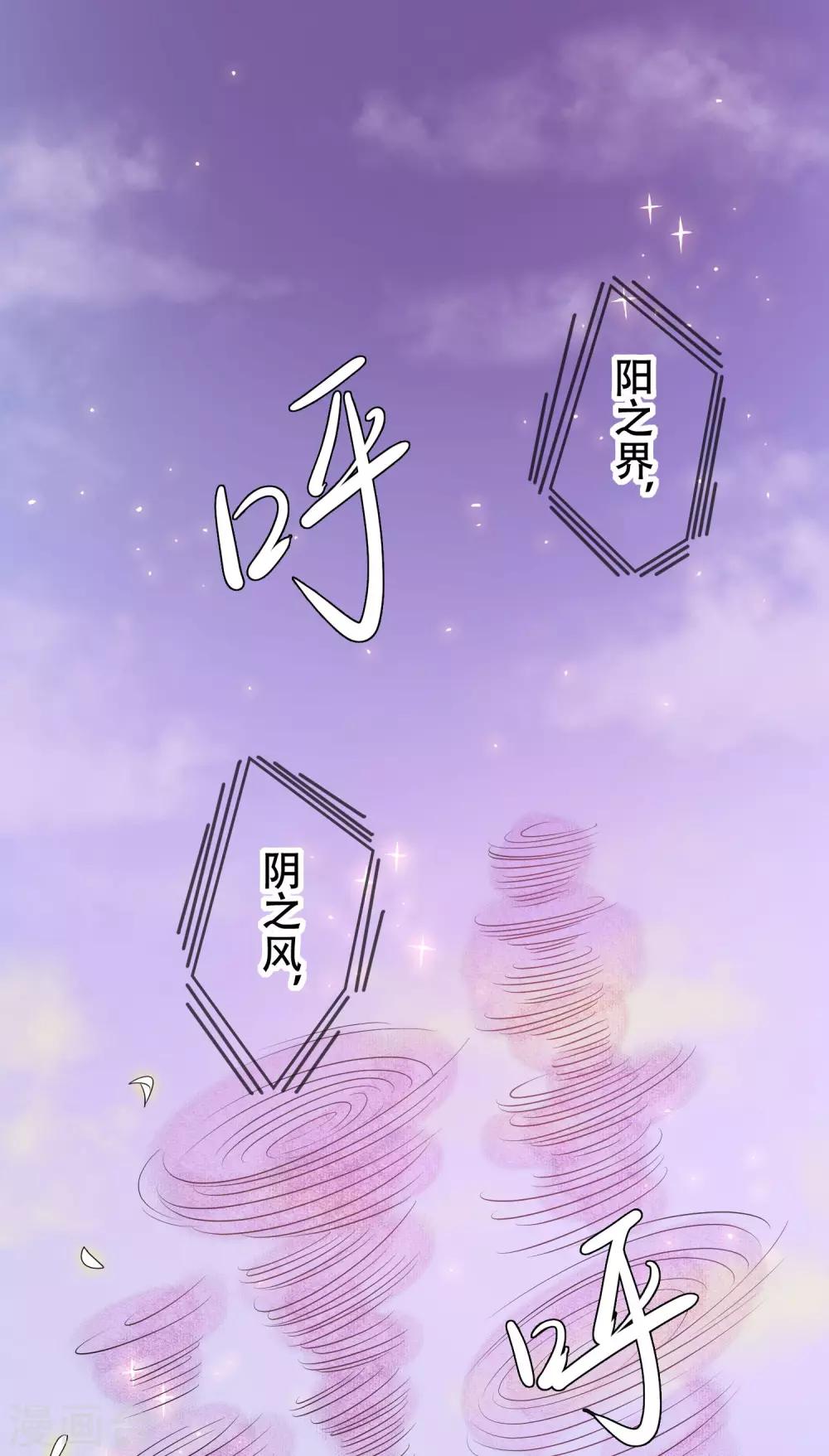 第21话 手中的玩物~(1/2)-第22话