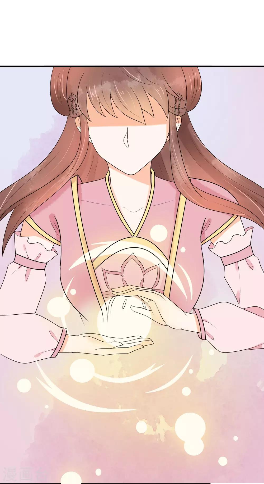 第21话 手中的玩物~(1/2)-第22话