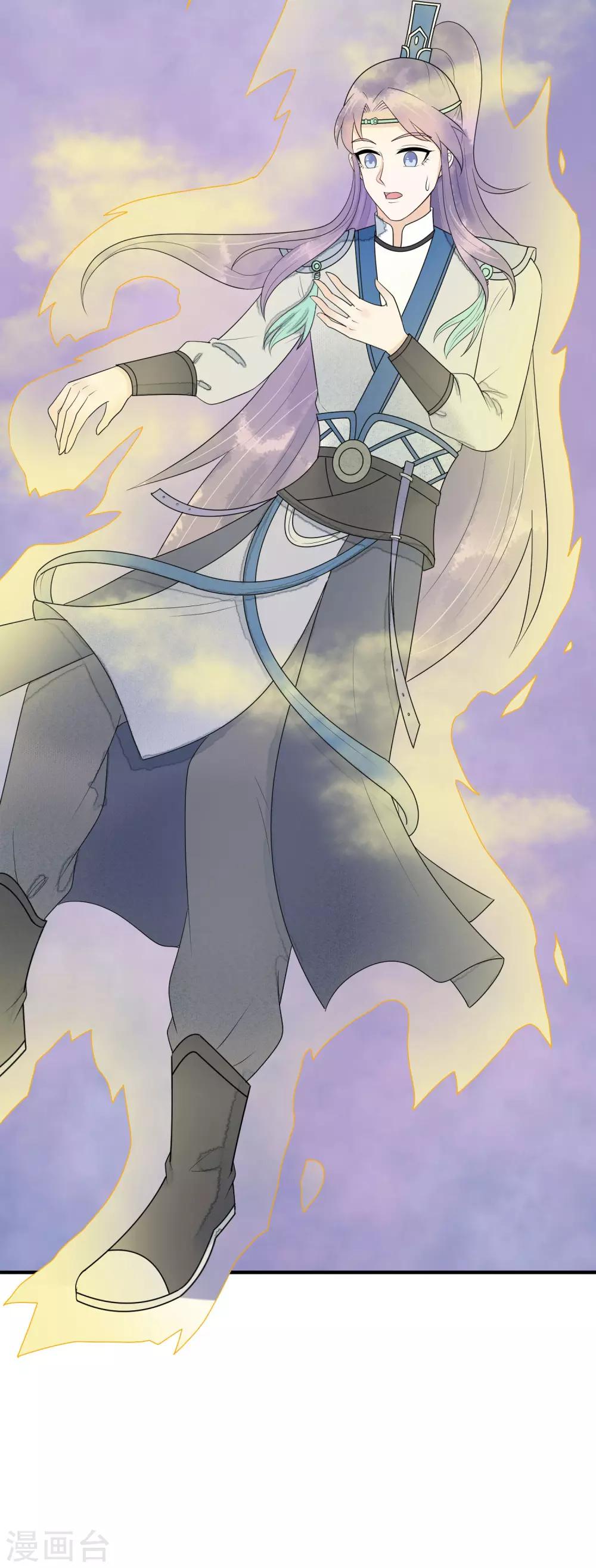 第21话 手中的玩物~(1/2)-第22话