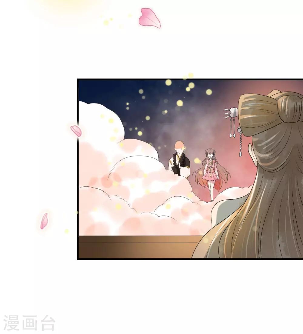 第23话 地府不可能这么可爱~-第24话