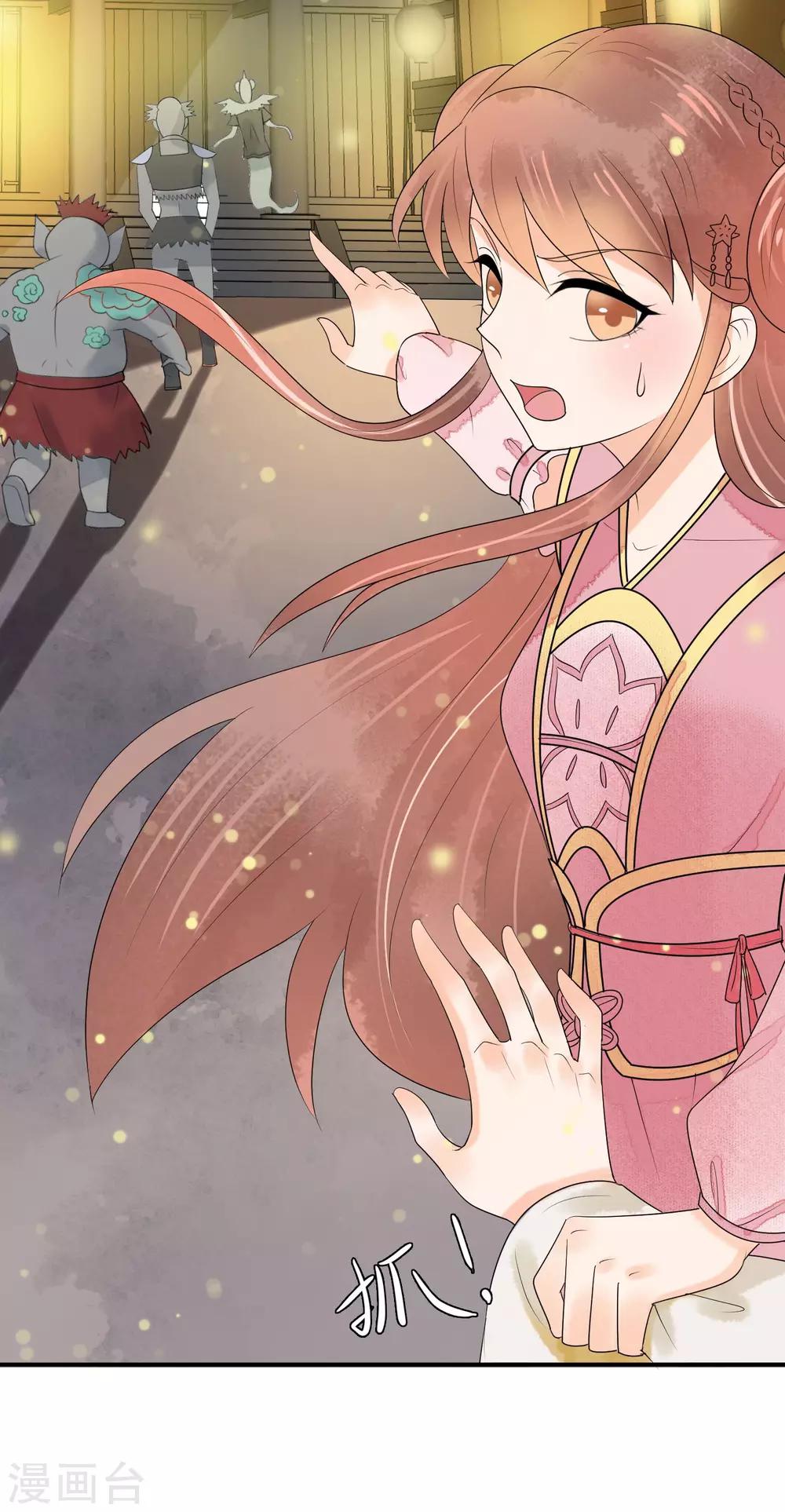 第23话 地府不可能这么可爱~-第24话