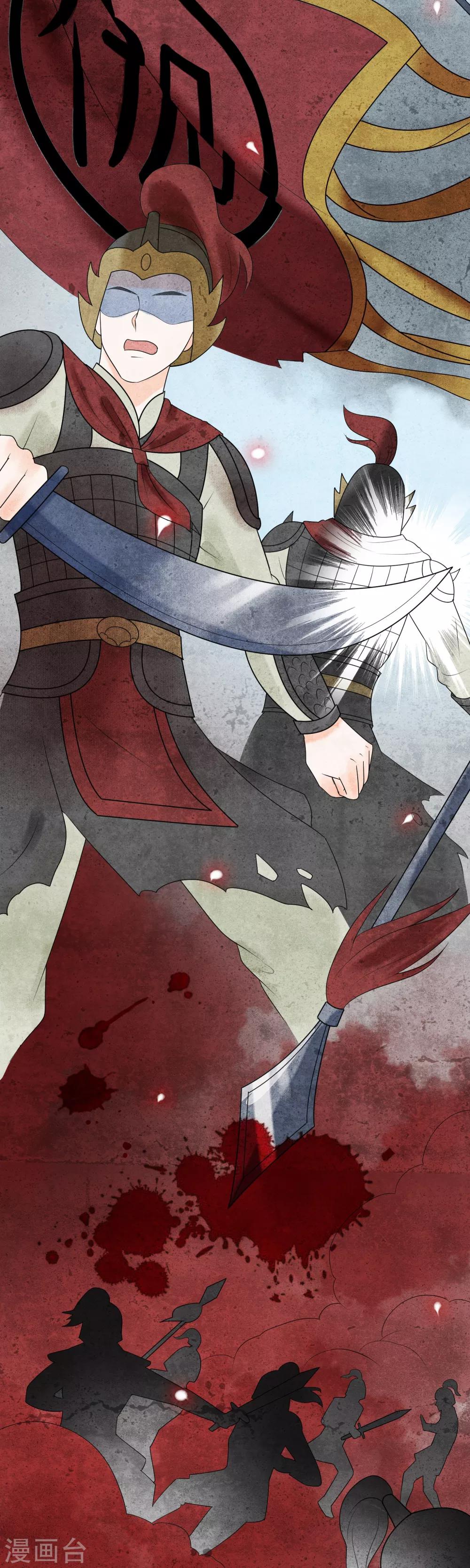 第27话 御驾亲征-第28话