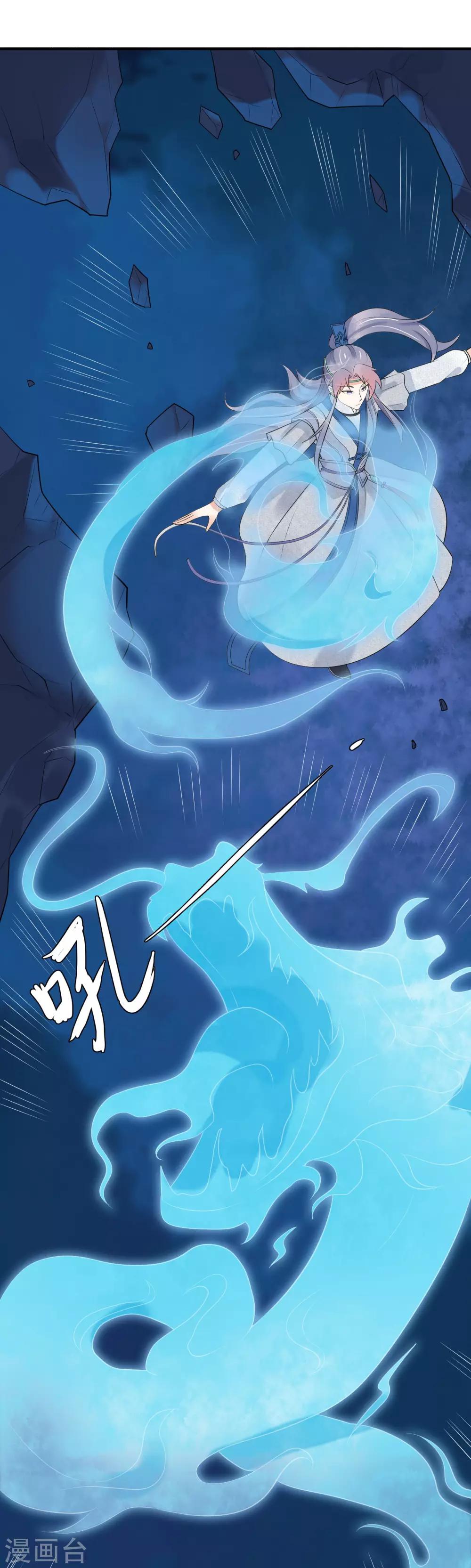 第33话 这一世，你爱我吗？-第34话