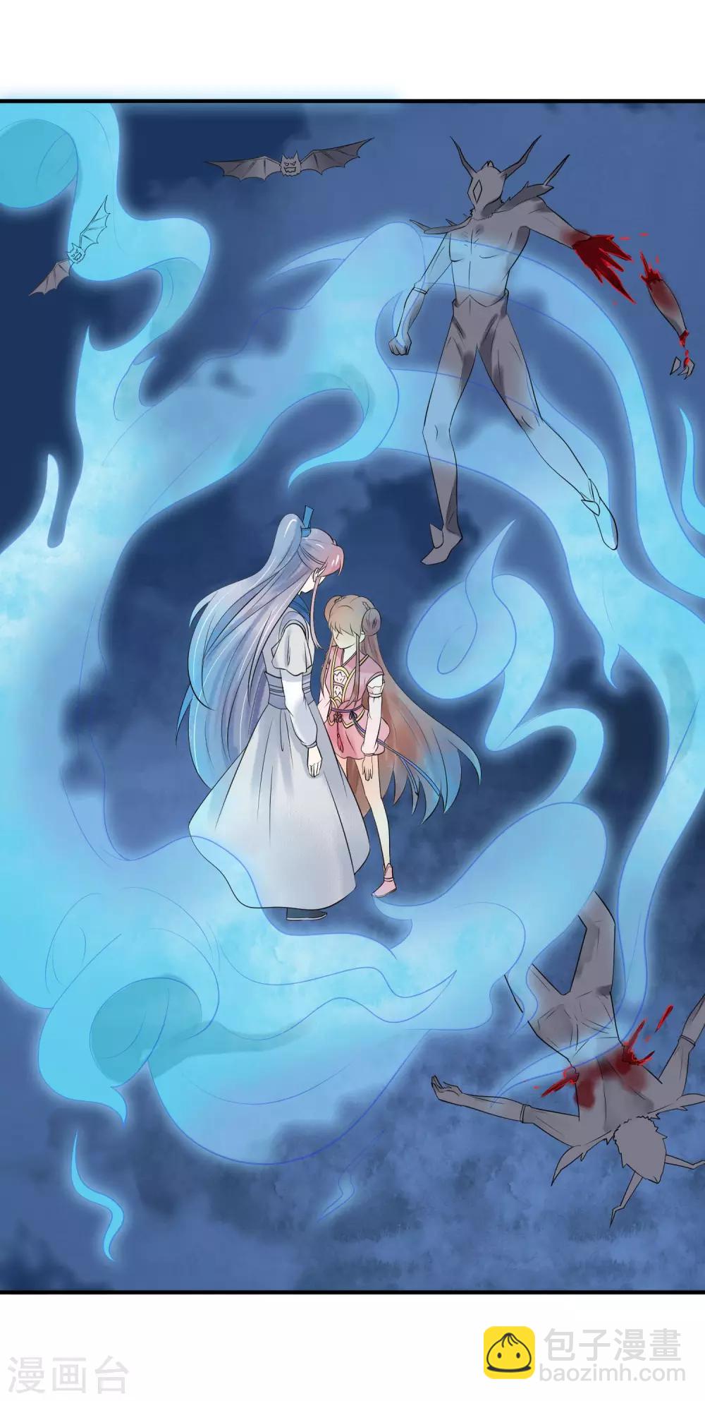 第33话 这一世，你爱我吗？-第34话