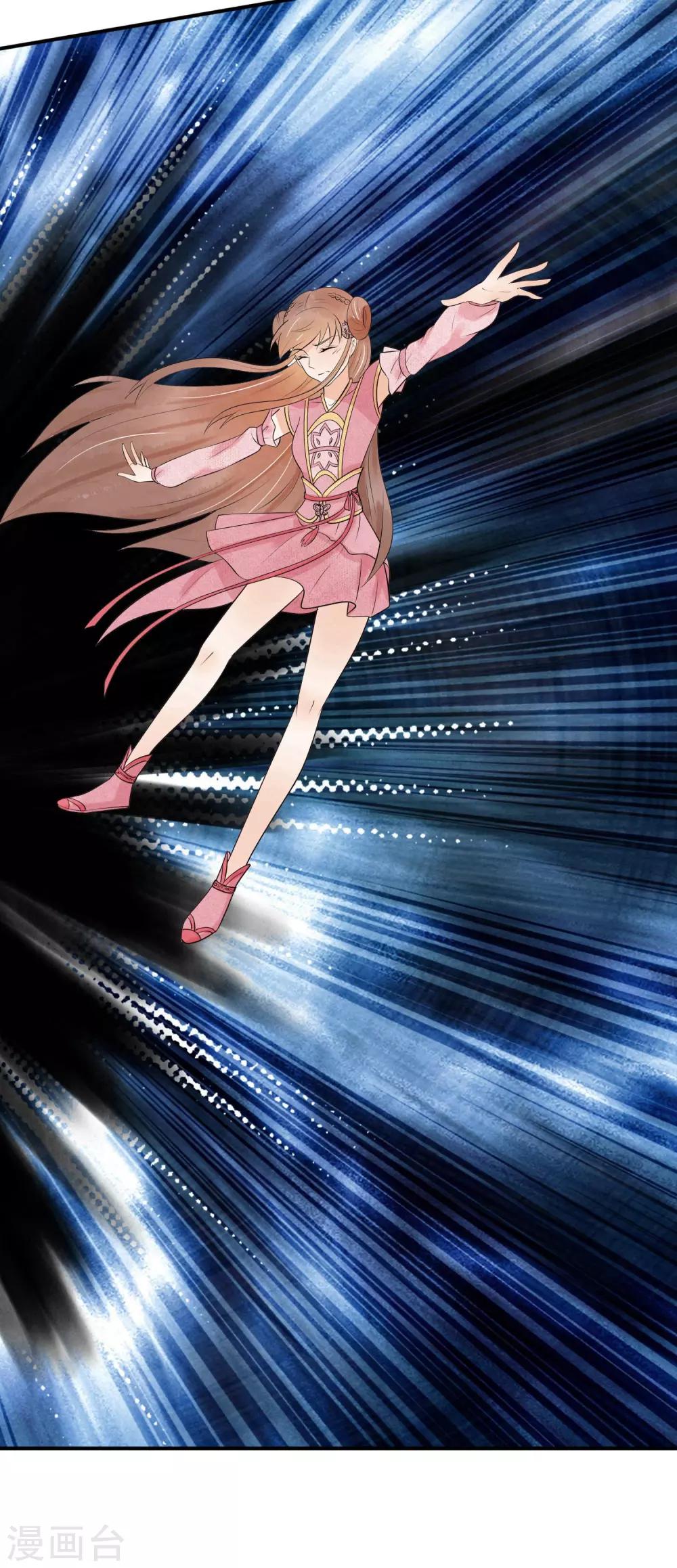 第35话 玄舒-第36话