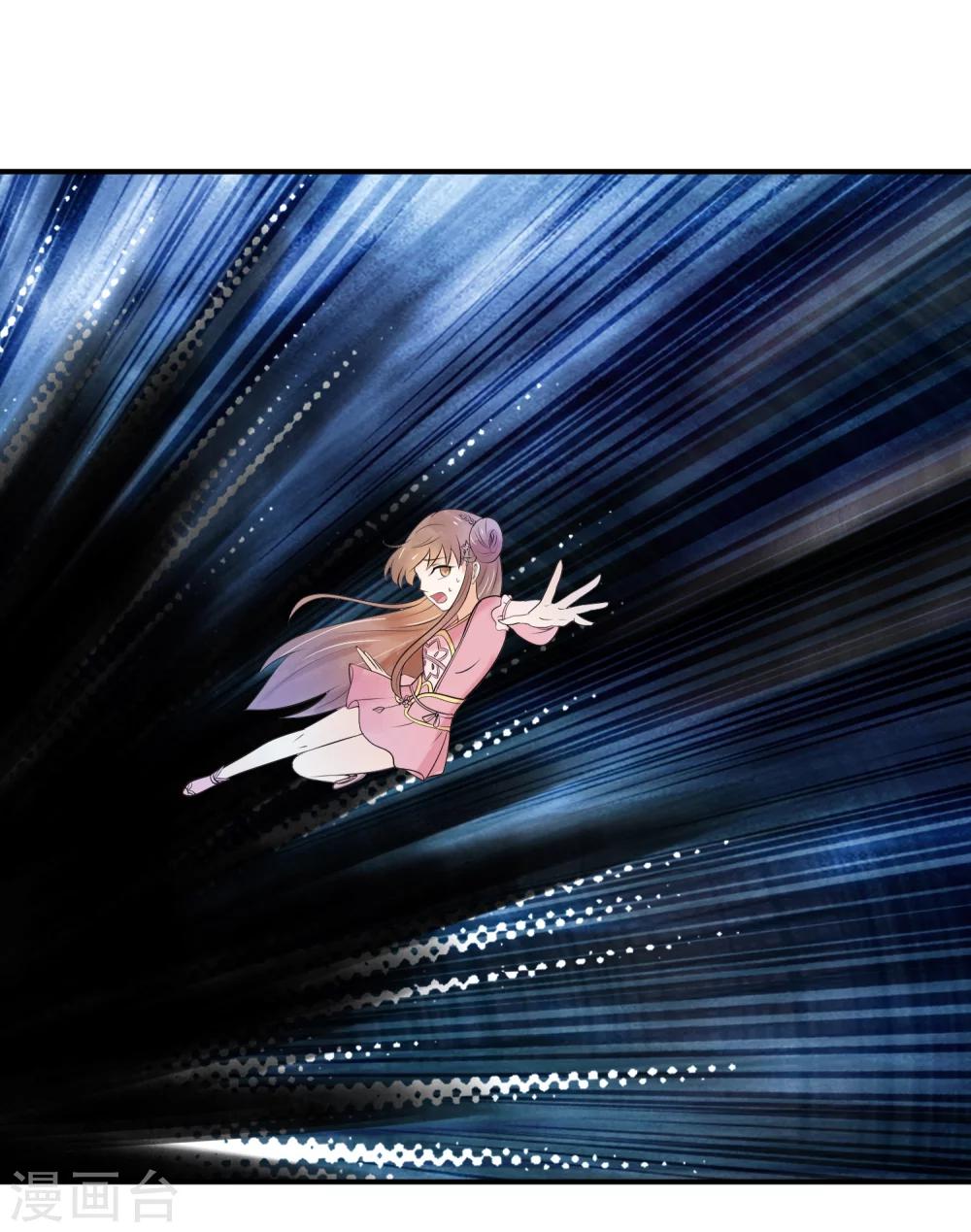 第35话 玄舒-第36话