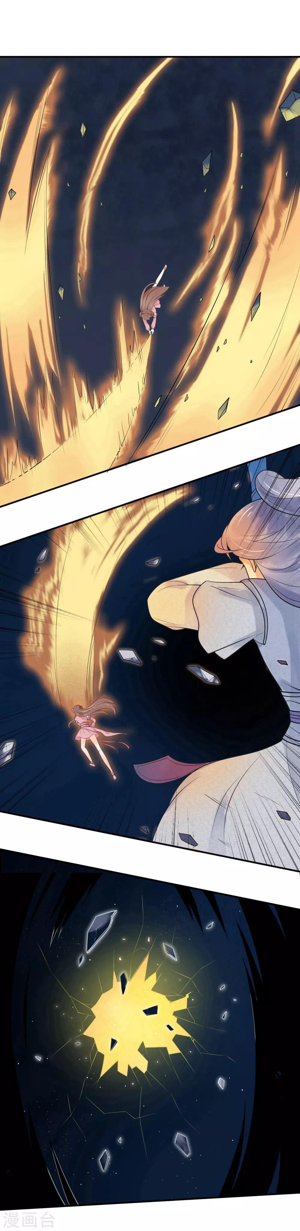 第35话 玄舒-第36话