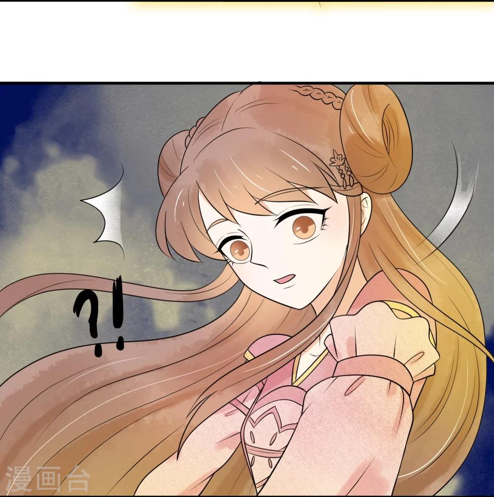 第35话 玄舒-第36话