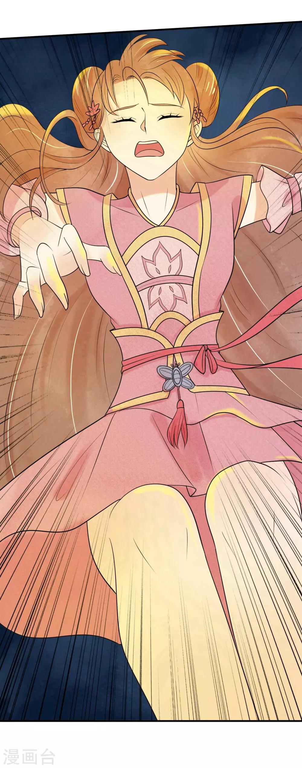 第35话 玄舒-第36话