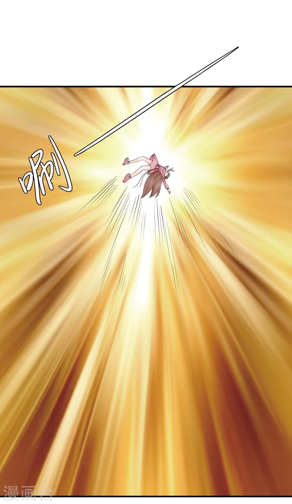 第35话 玄舒-第36话