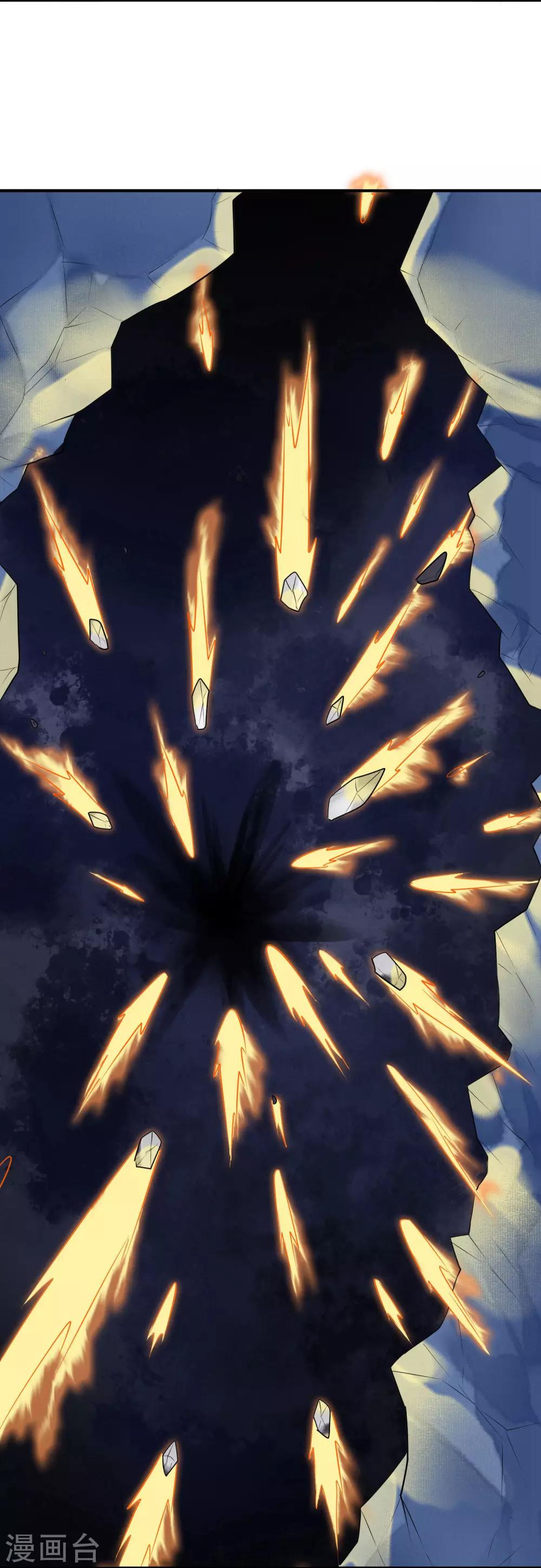 第35话 玄舒-第36话