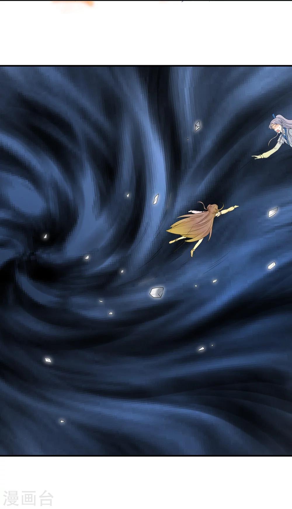 第35话 玄舒-第36话