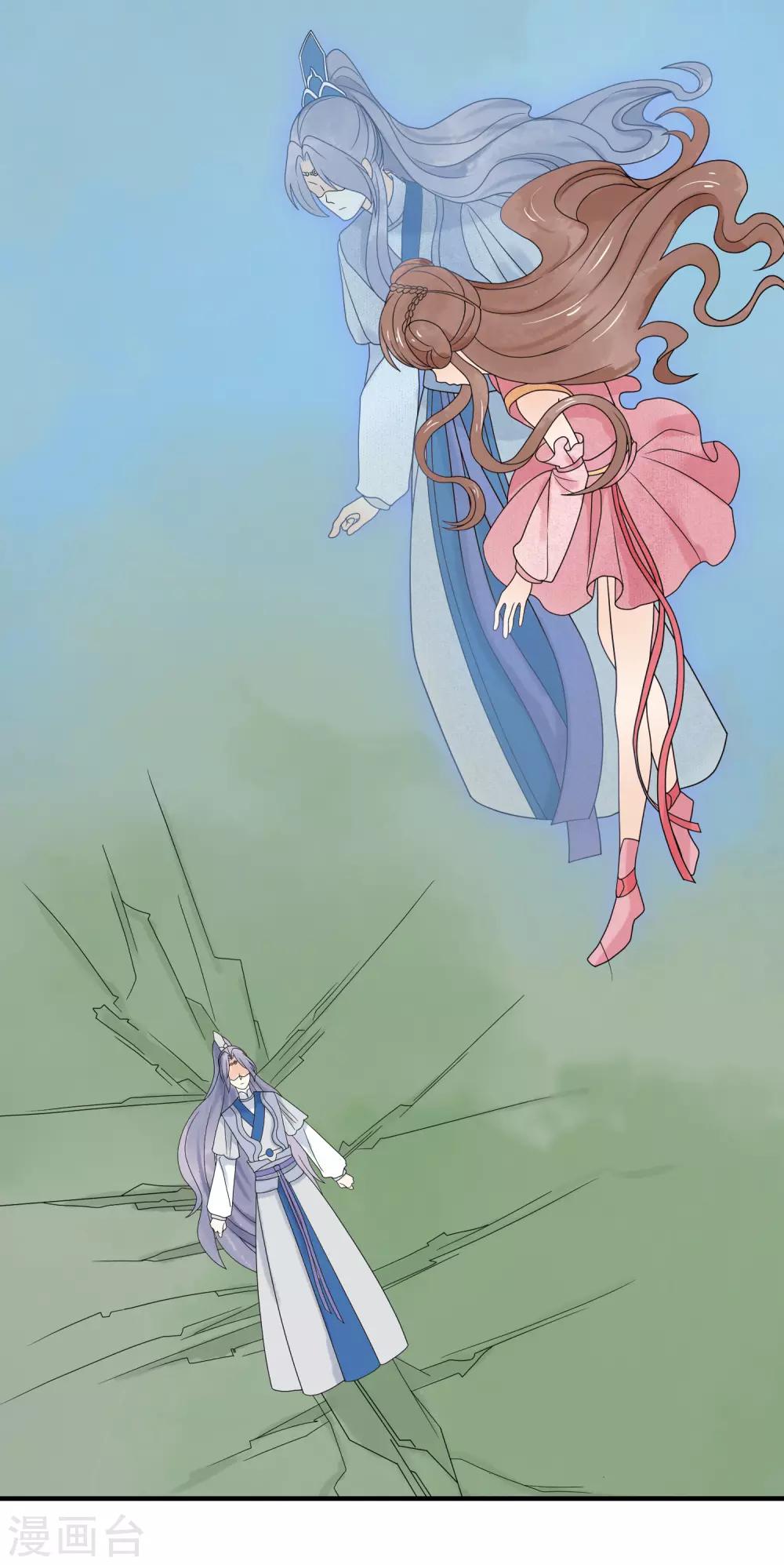 第39话 玄舒又变腹黑了-第40话