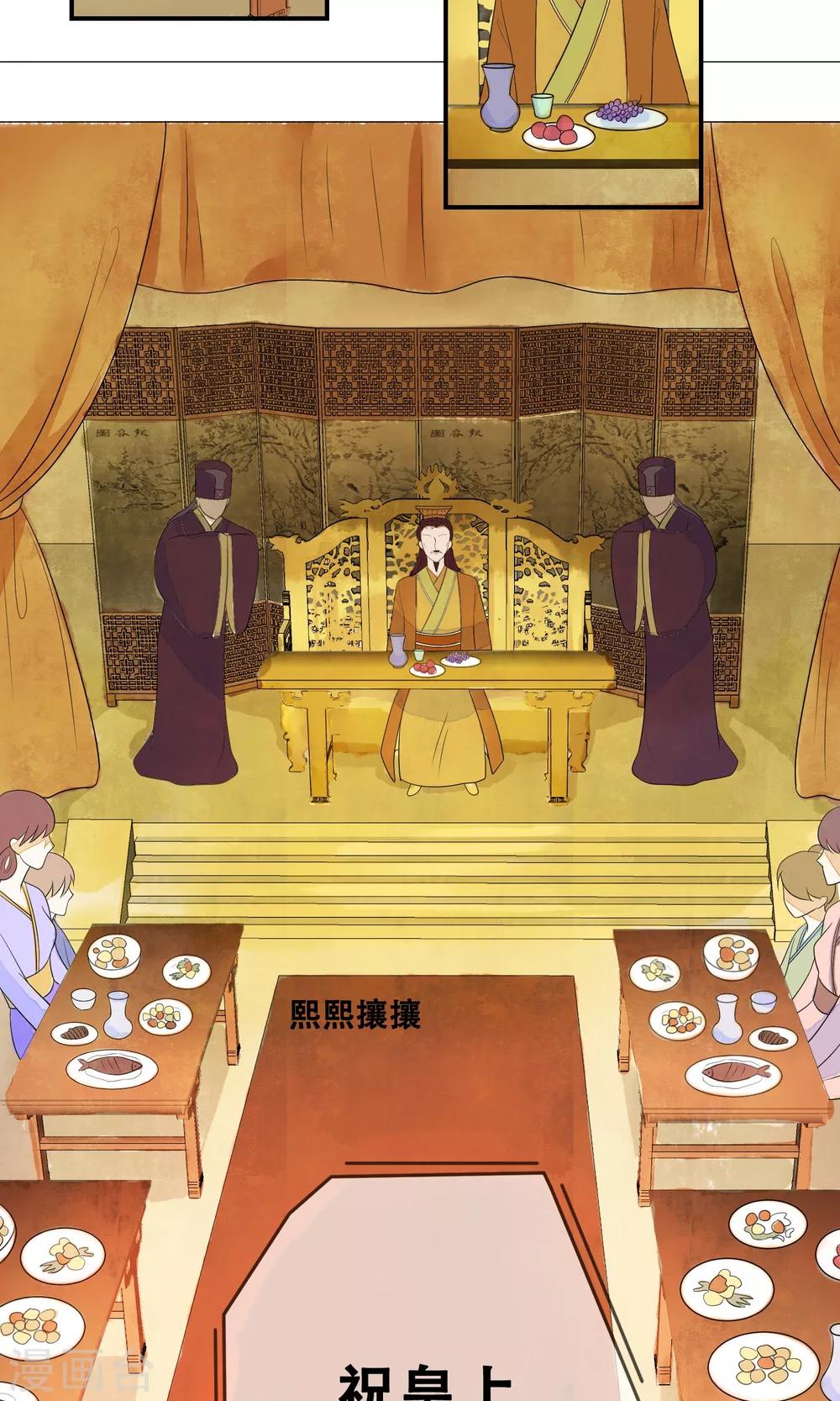 第9话 我全都是为了你-第10话