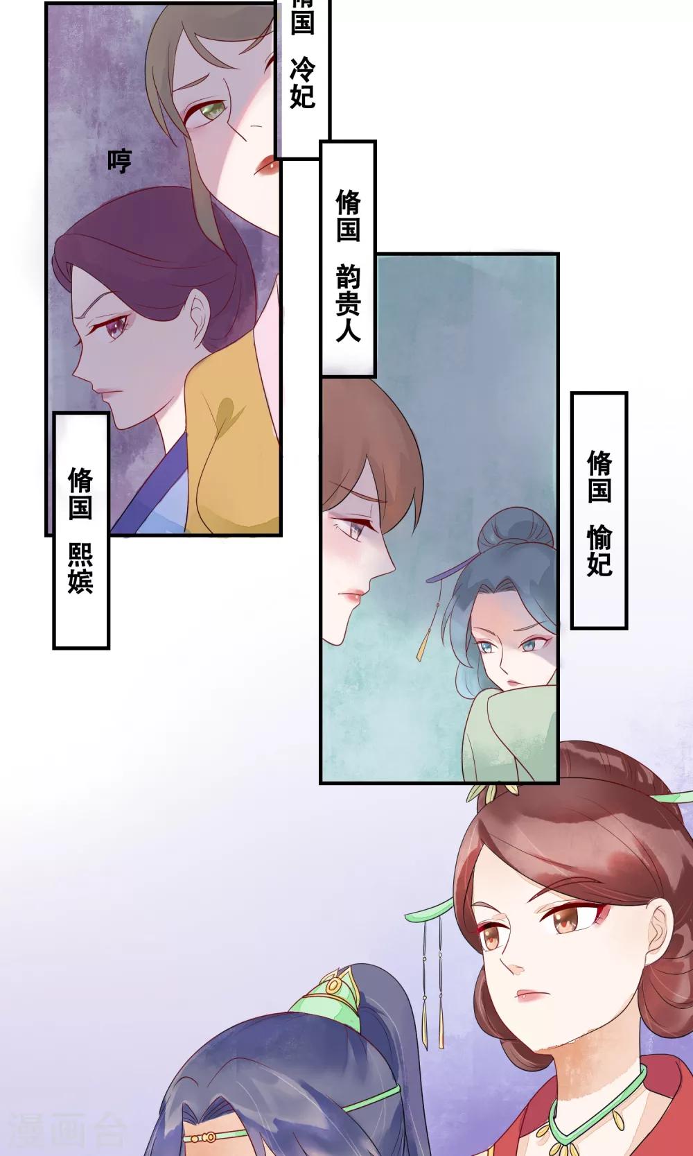 第9话 我全都是为了你-第10话