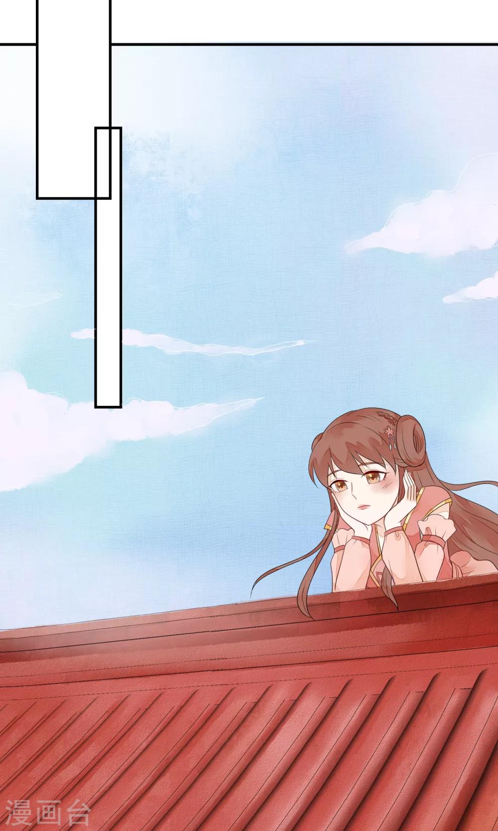 第9话 我全都是为了你-第10话