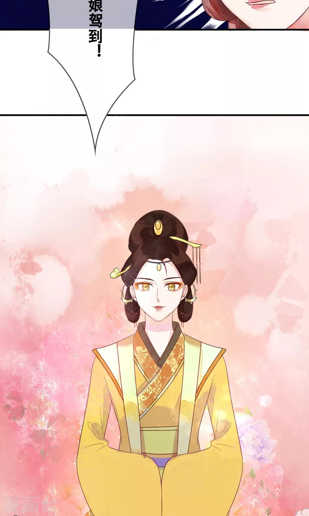 第9话 我全都是为了你-第10话