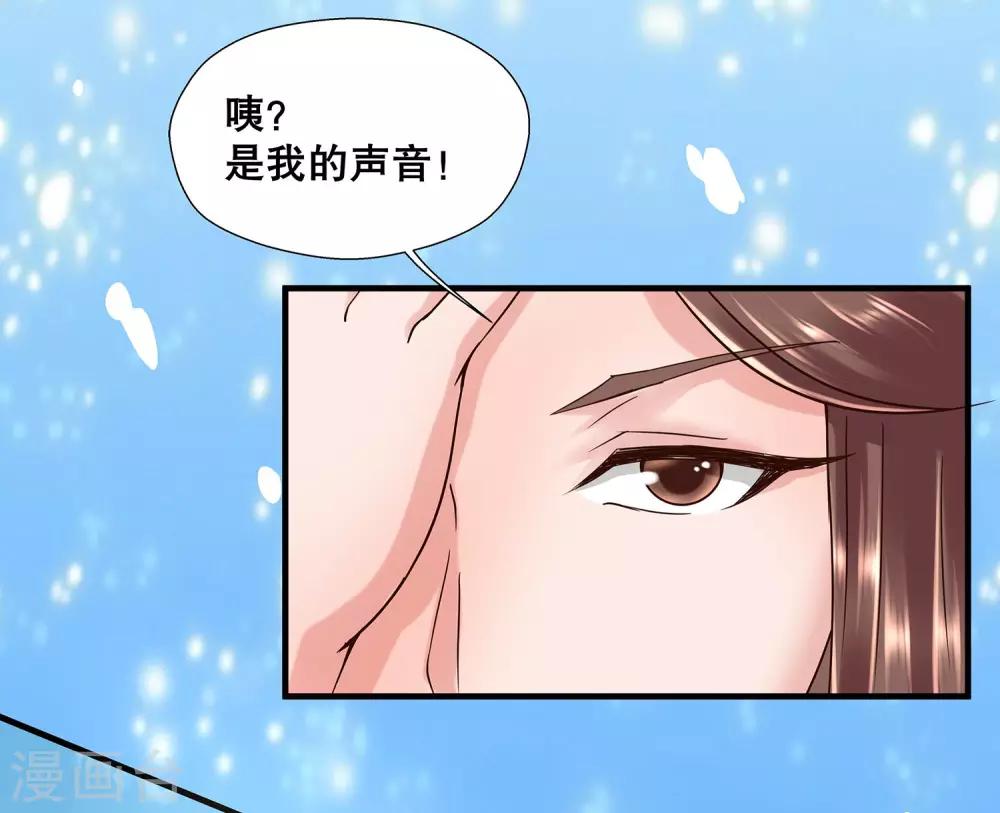 第1话 看上一只美男子(1/2)-第2话