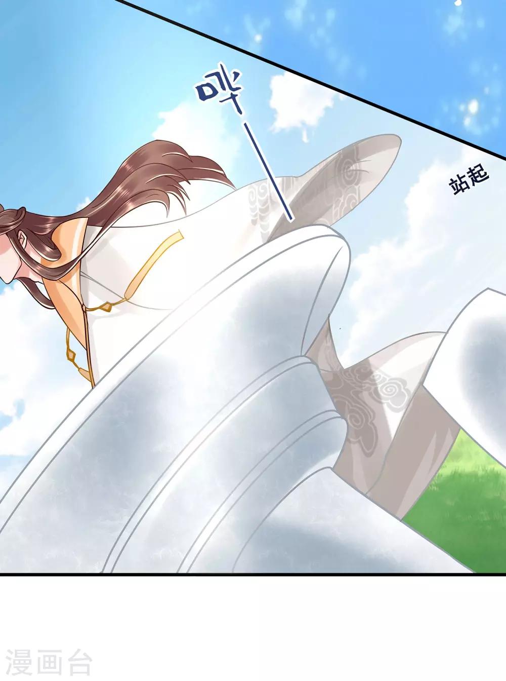 第1话 看上一只美男子(1/2)-第2话