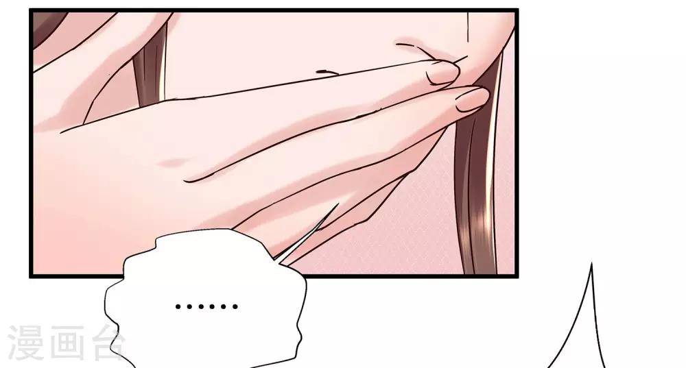 第1话 看上一只美男子(1/2)-第2话