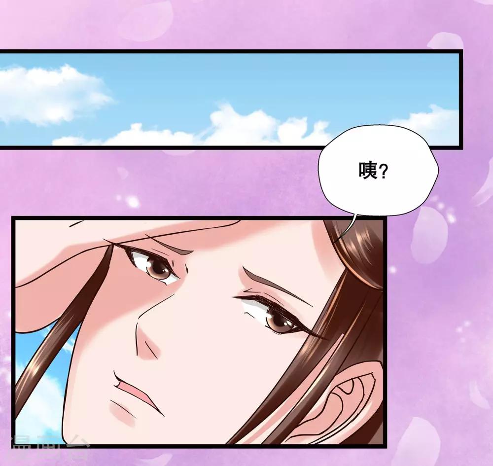 第1话 看上一只美男子(1/2)-第2话