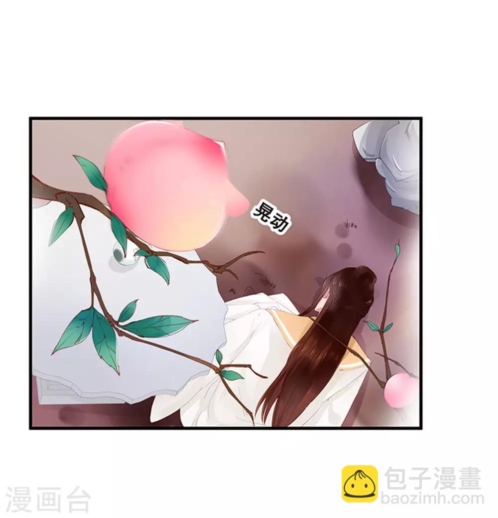 第1话 看上一只美男子(1/2)-第2话