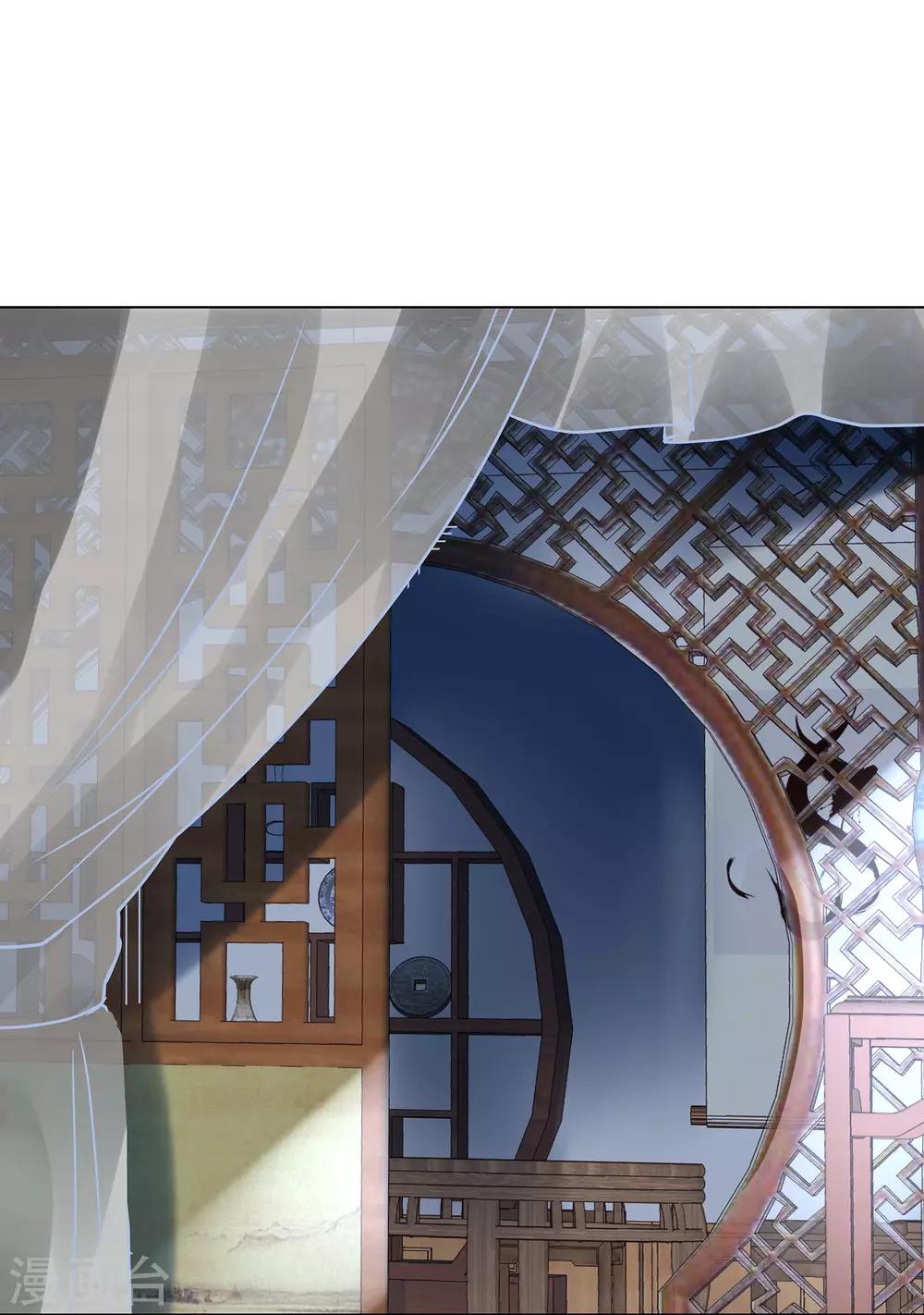 第7话 她是我要娶的人-第8话